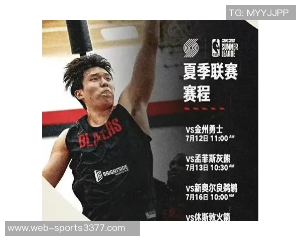媒体人称杨瀚森在CBA锻炼出八块腹肌NBA教练建议他增加体重以适应比赛